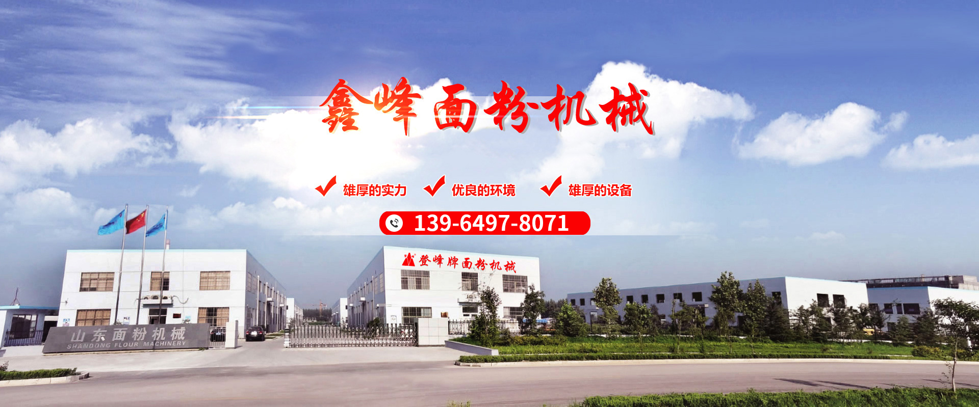 宏程二手化工設(shè)備